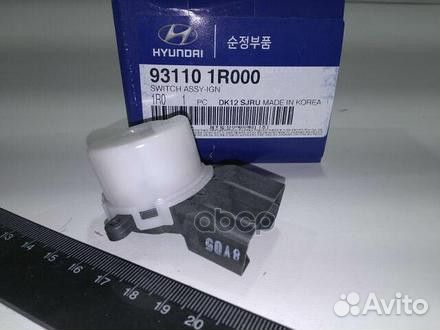 Концевой выключатель замка зажиганияorg 93110