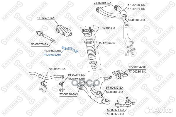 51-00329-SX наконечник рулевой правый Lexus IS