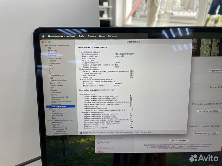 Apple macbook air 13 2022 m2 8/256