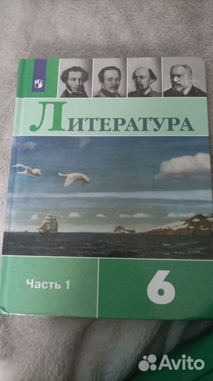 Учебники 5,6,7 класс