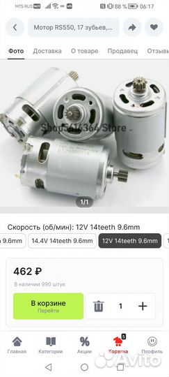 Беспроводной пылесос LG VSF8405SC