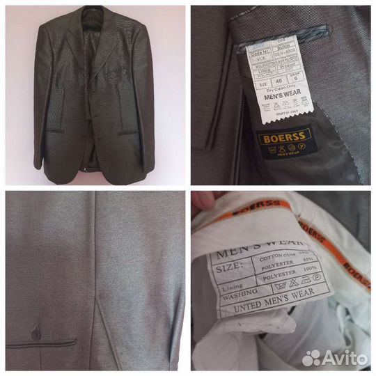 Костюм мужской
