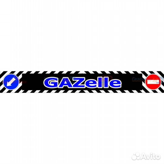 Брызговик заднего отбойника газель