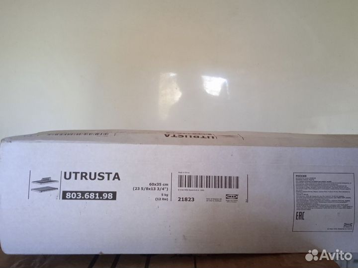 Сушилка для посуды IKEA