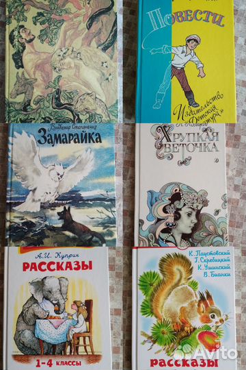 Книги детские