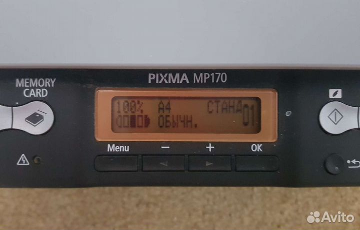 Струйный мфу canon pixma170