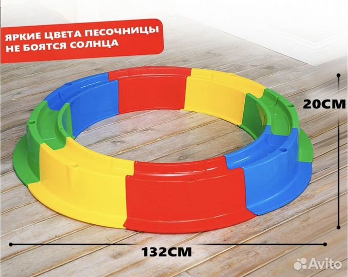 Детская песочница пластиковая с чехлом полесье