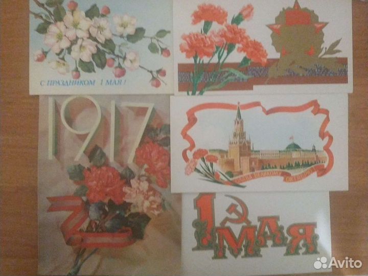 Открытки советского периода
