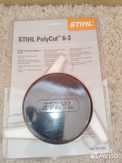 Головка для триммера штиль