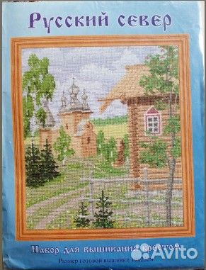 Набор для вышивания крестом 