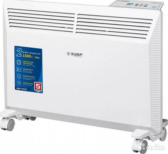 Конвектор электрический 1.5 кВт зубр кэп-1500