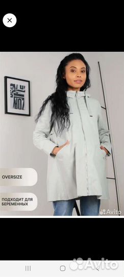 Парка, ветровка, плащ