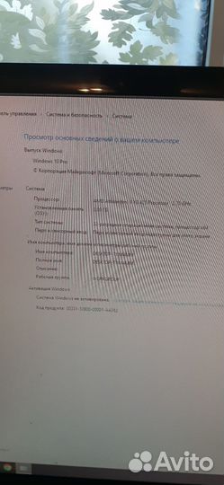 Компьютер