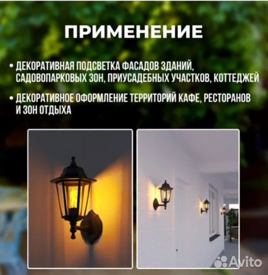 Светильник фонарь