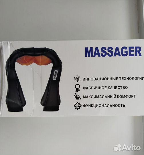 Массажер для тела