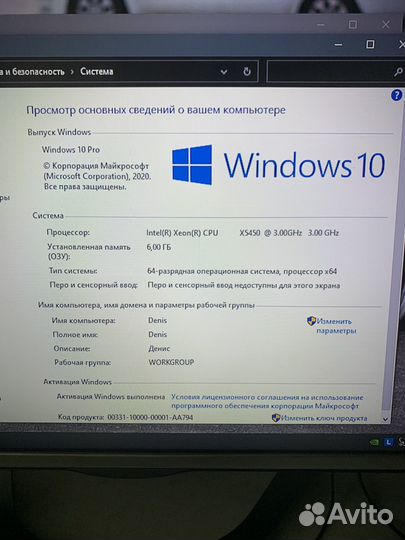 Компьютер системный блок