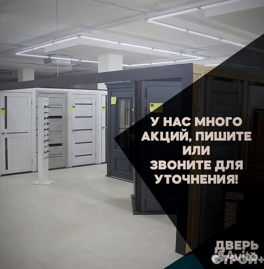 Межкомнатные двери установка и монтаж