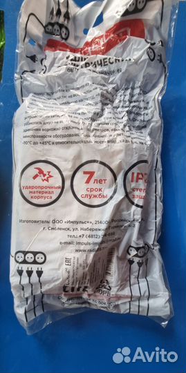 Удлинители 1,5м