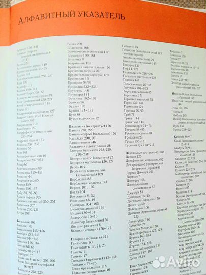 Энциклопедии 