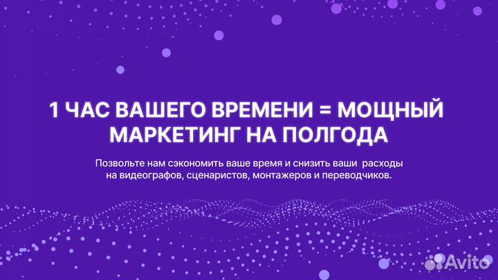 Рилс Reels Видео аватар цифровой ии за 1 день