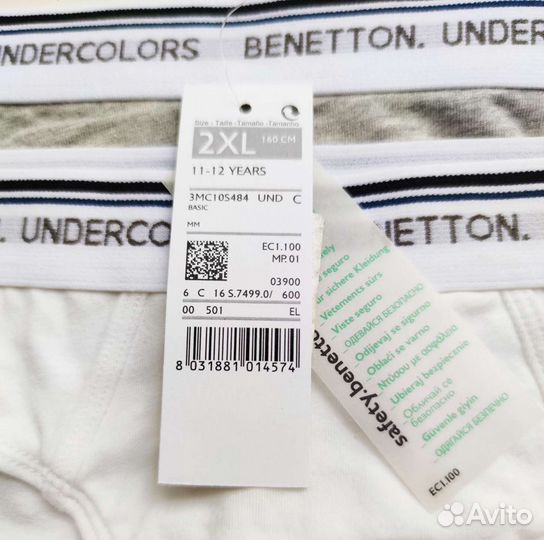 Трусы на мальчика