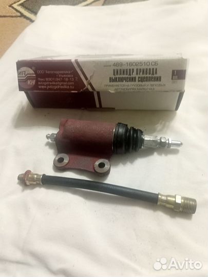 Цилиндр привода включения УАЗ 2206