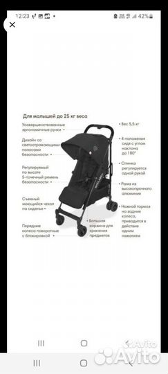 Коляска прогулочная Maclaren Quest