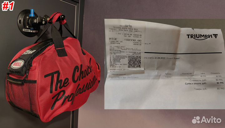 Шлемы AGV Pista GP RR Anno 75 Limited, Shoei, Bell