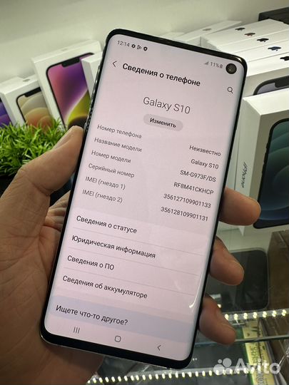 Samsung Galaxy S10, 6/128 ГБ