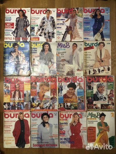 Журналы бурда моден прошлых лет, старые