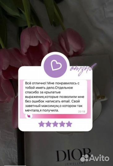 Репетитор по английскому языку