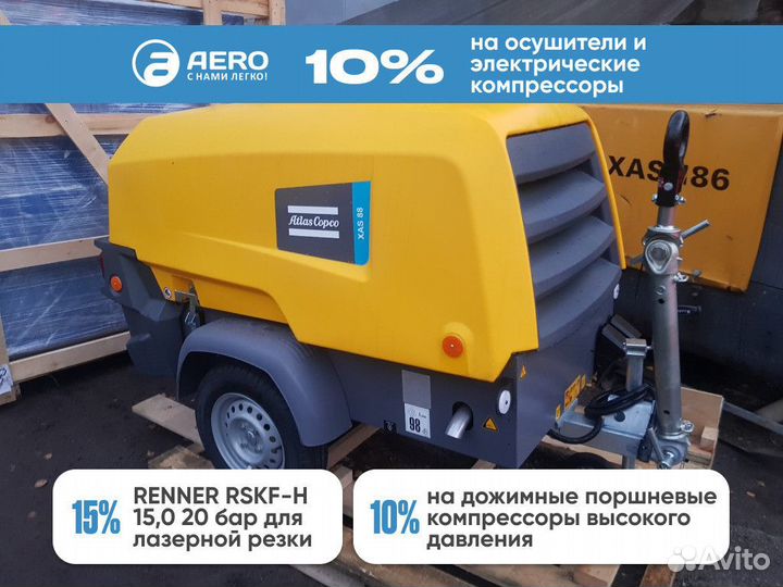 Компрессор винтовой Ariacom NT 15 15DF 500