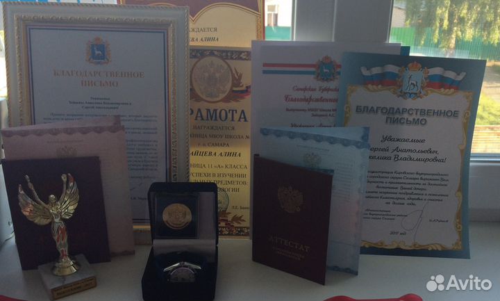 Репетитор по русскому