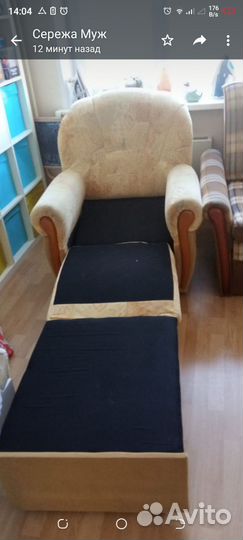Кресло кровать