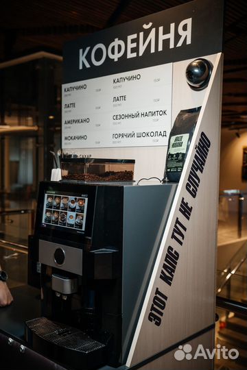 Готовый бизнес кофейня самообслуживания