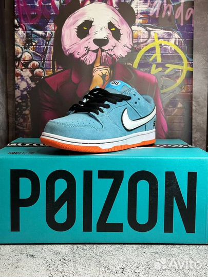 Nike sb dunk low gulf 58