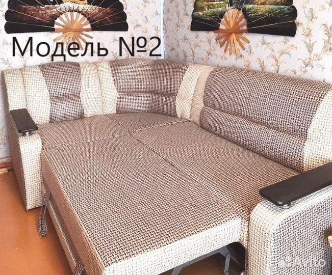 Диван угловой с баром