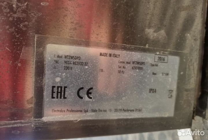 Машина посудомоечная 300 кассет/ч 2 цикла 120/300 с