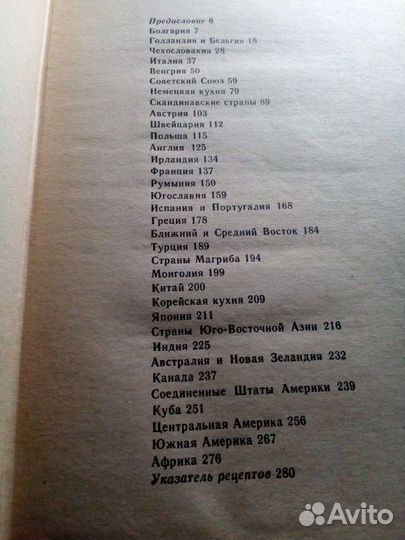 Кулинария, торты, пловы, салаты