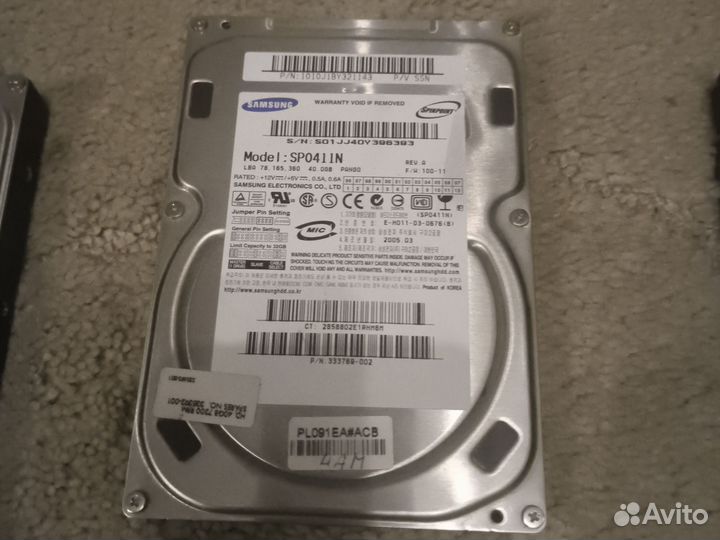 Жесткий диск