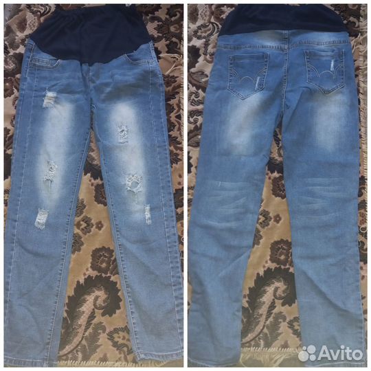 Одежда для беременных