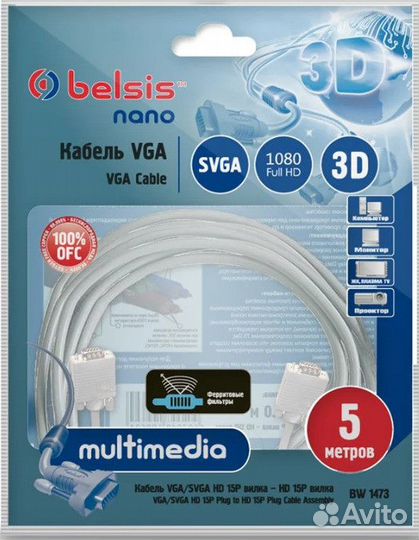 Кабель Belsis VGA/svga 5м
