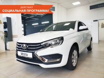 Новый ВАЗ (LADA) Vesta 1.8 CVT, 2024, цена от 1 653 800 руб.