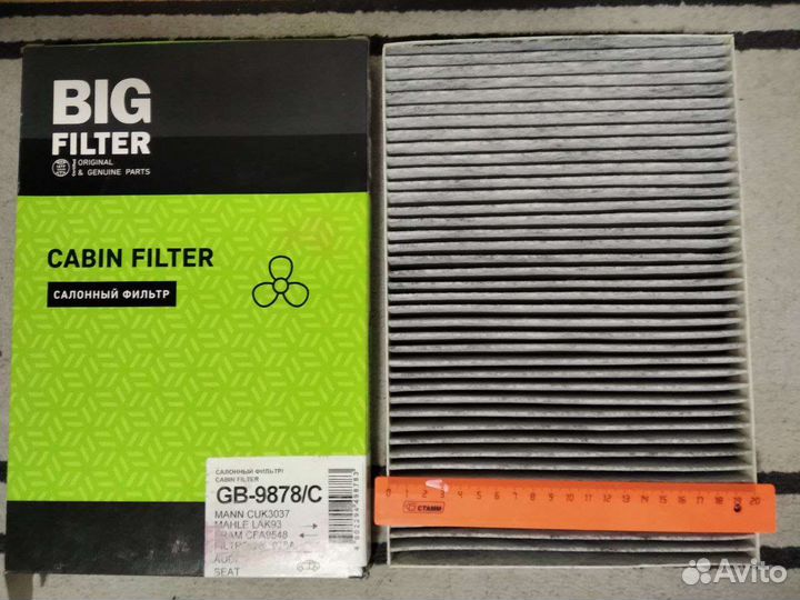 Салонный фильтр Audi