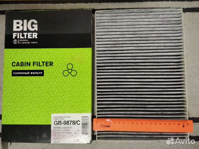 Салонный фильтр Audi