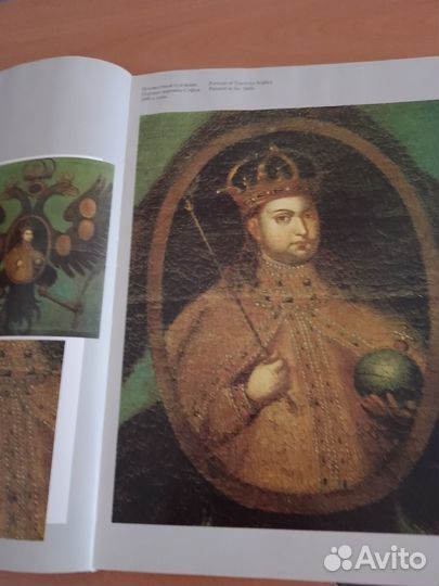 Русские ювелирные украшения 16-20веков