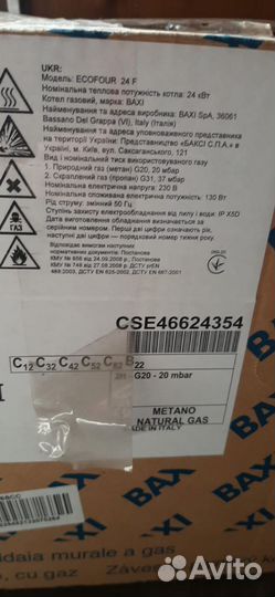 Газовый котел двухконтурный baxi