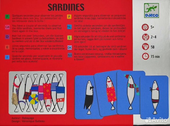 Djeco Sardines настольная игра