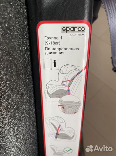 Автокресло sparco 9-18 кг