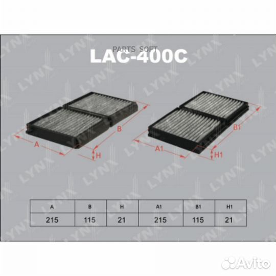 Lynxauto LAC-400C LAC-400C Фильтр салонный lynxaut